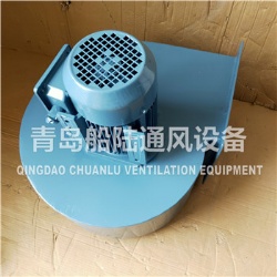 CGDL-32-2船用高效低噪音離心通風(fēng)機